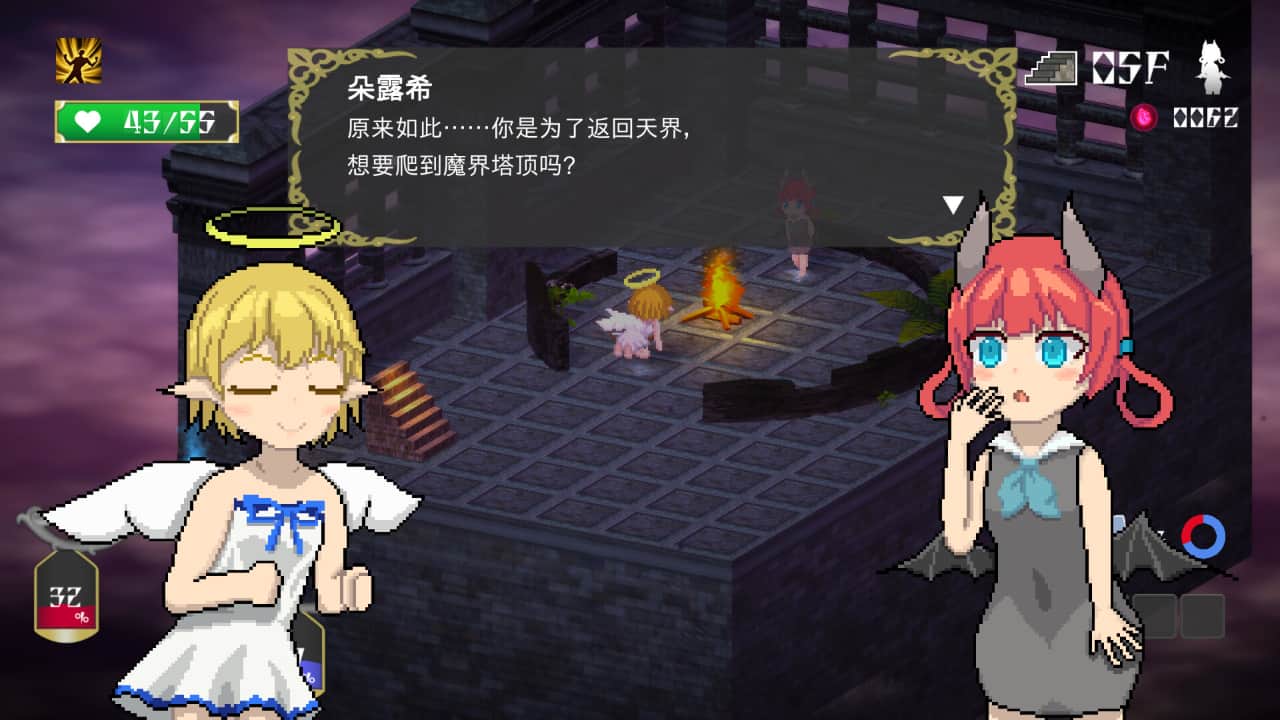 堕入魔界的拉兹瑞尔/Lazriel: The Demon's Fall-蓝豆人-PC单机Steam游戏下载平台