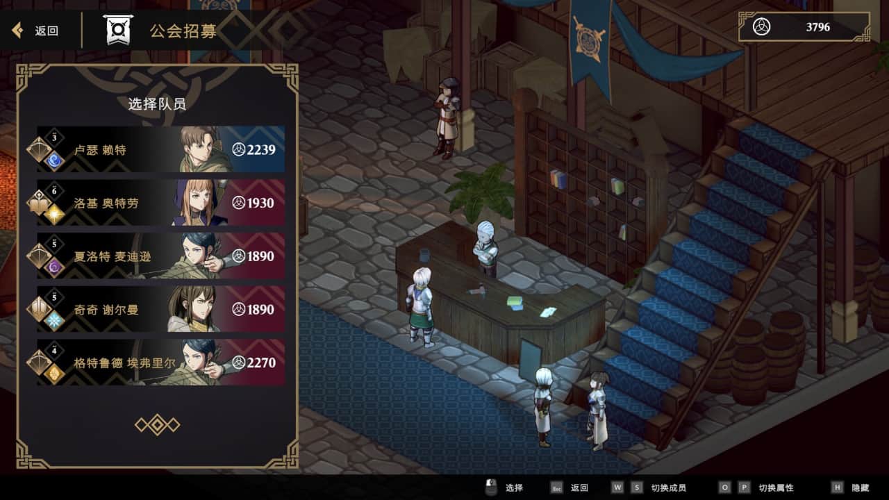 图片[4]-绯红战术：白旗之黎明/Crimson Tactics: The Rise of The White Banner-游糖YoTeb