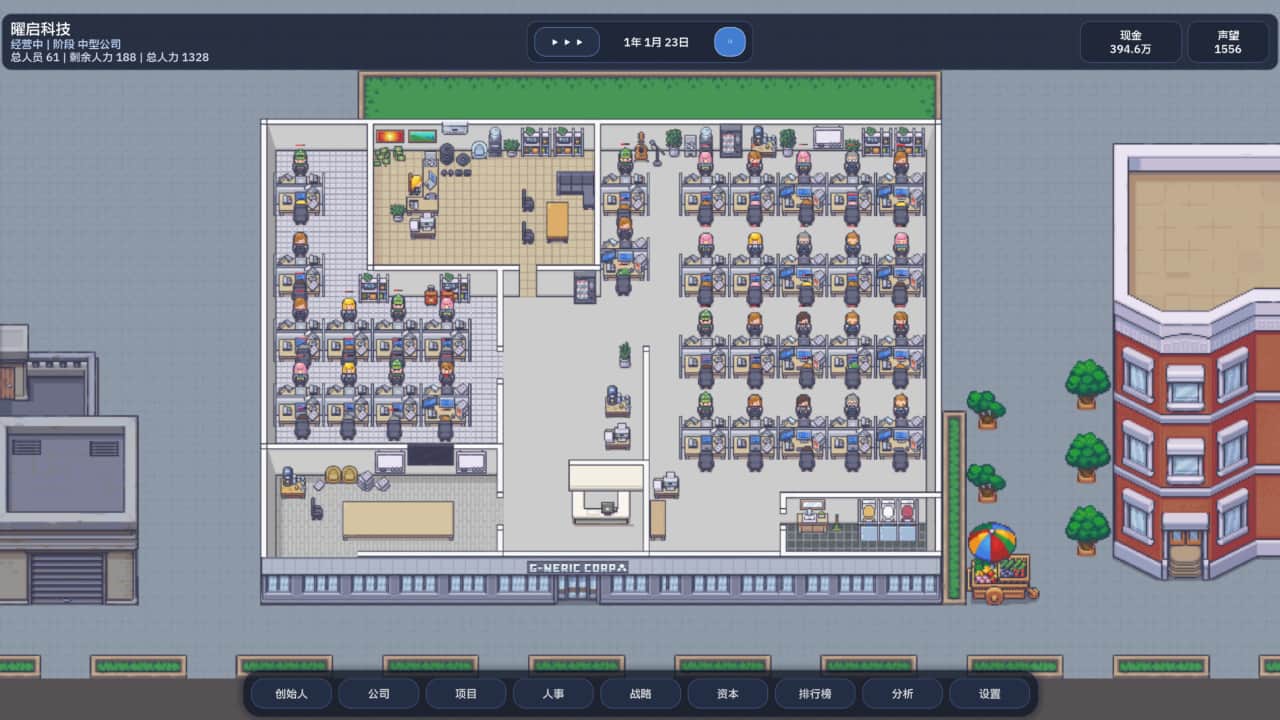 公司崛起/Company Rising-蓝豆人-PC单机Steam游戏下载平台