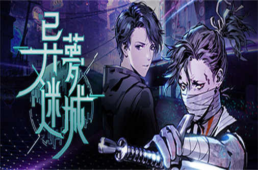 异梦迷城-蓝豆人-PC单机Steam游戏下载平台
