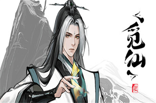 觅仙-蓝豆人-PC单机Steam游戏下载平台