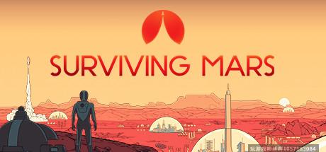 火星求生 Surviving Mars-蓝豆人-PC单机Steam游戏下载平台