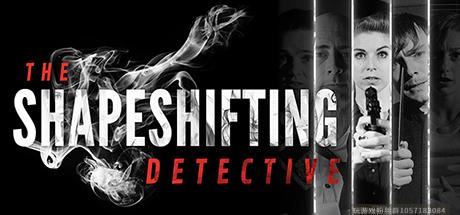 化身侦探 The Shapeshifting Detective-蓝豆人-PC单机Steam游戏下载平台