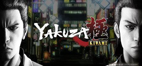 《如龙：极 Yakuza Kiwami》-蓝豆人-PC单机Steam游戏下载平台