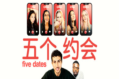 五个约会/Five Dates-蓝豆人-PC单机Steam游戏下载平台