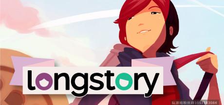 说来话长 LongStory-蓝豆人-PC单机Steam游戏下载平台