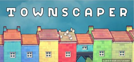 《城镇迭迭乐 Townscaper》-蓝豆人-PC单机Steam游戏下载平台