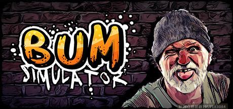 流浪汉模拟器/Bum Simulator（v3.5.09.a版）-蓝豆人-PC单机Steam游戏下载平台