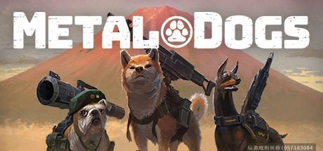 重装机犬/金属狗/METAL DOGS v230327正式版-蓝豆人-PC单机Steam游戏下载平台