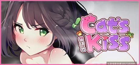 Cat's Kiss 猫研社-蓝豆人-PC单机Steam游戏下载平台
