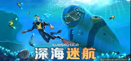 深海迷航-蓝豆人-PC单机Steam游戏下载平台