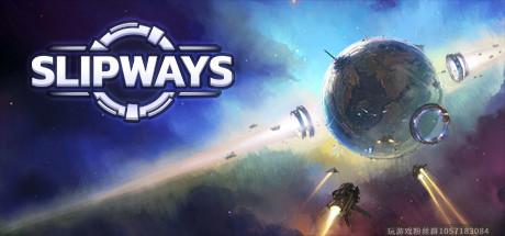 《Slipways》-蓝豆人-PC单机Steam游戏下载平台