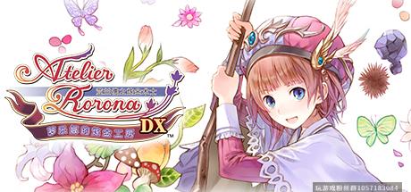 亚兰德炼金术士三部曲DX-蓝豆人-PC单机Steam游戏下载平台