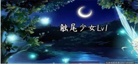 觸尾少女LV1~打工治療寄生觸手吧 官方中文步兵版-蓝豆人-PC单机Steam游戏下载平台