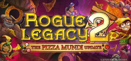 盗贼遗产2/Rogue Legacy 2-蓝豆人-PC单机Steam游戏下载平台