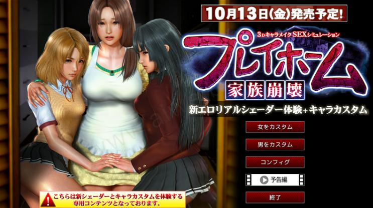 PlayHome家族崩坏-蓝豆人-PC单机Steam游戏下载平台