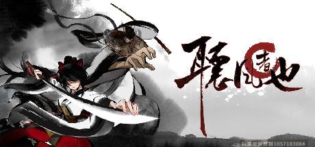 听风者也 试玩-蓝豆人-PC单机Steam游戏下载平台
