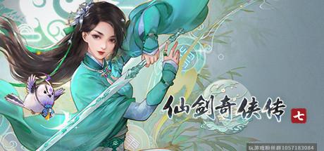 仙剑奇侠传合集-蓝豆人-PC单机Steam游戏下载平台