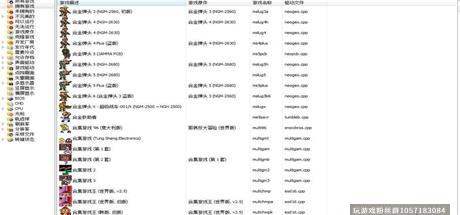 ARCADE模拟器 Ver0.220中文完整版 整合八千多款街机游戏PGM2-蓝豆人-PC单机Steam游戏下载平台