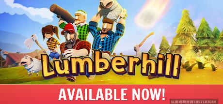 木匠山:Lumberhill/官方中文/完美学习版-蓝豆人-PC单机Steam游戏下载平台