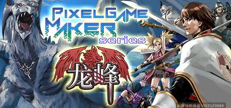 龙峰/官方中文/完美学习版-蓝豆人-PC单机Steam游戏下载平台