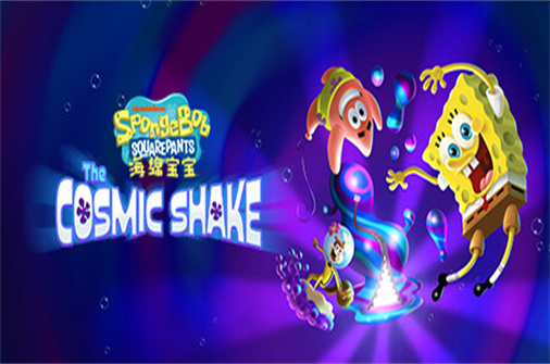 海绵宝宝宇宙摇摆/海绵宝宝The Cosmic Shake-蓝豆人-PC单机Steam游戏下载平台