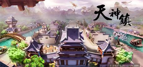 天神镇-蓝豆人-PC单机Steam游戏下载平台