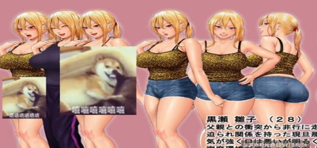 前不良主妇-雛子 身心完全寝取-蓝豆人-PC单机Steam游戏下载平台