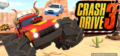 疯狂驾驶3 Crash Drive 3-蓝豆人-PC单机Steam游戏下载平台