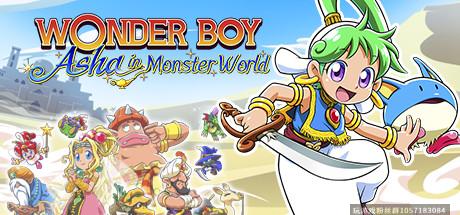 神奇男孩：阿莎的怪物世界冒险-蓝豆人-PC单机Steam游戏下载平台