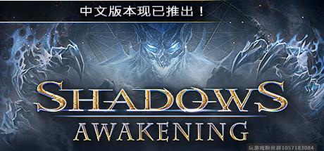 暗影觉醒-蓝豆人-PC单机Steam游戏下载平台
