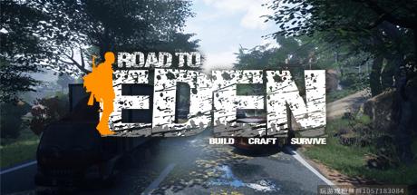伊甸园之路 Road to Eden-蓝豆人-PC单机Steam游戏下载平台