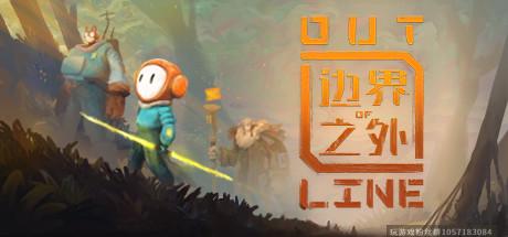 边界之外 Out of Line-蓝豆人-PC单机Steam游戏下载平台