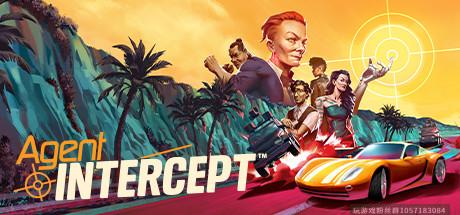 疾速特工 Agent Intercept-蓝豆人-PC单机Steam游戏下载平台
