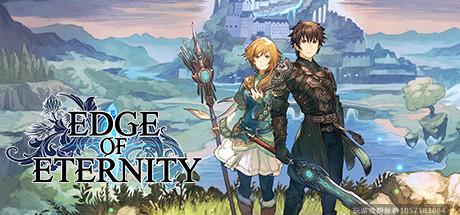 永恒边缘 Edge Of Eternity-蓝豆人-PC单机Steam游戏下载平台