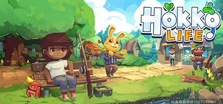 《Hokko Life》-蓝豆人-PC单机Steam游戏下载平台