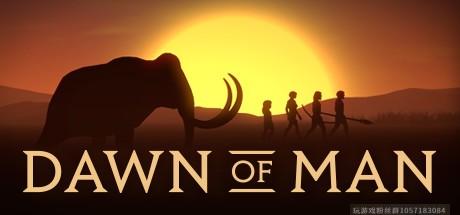 人类黎明 Dawn of Man-蓝豆人-PC单机Steam游戏下载平台