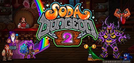 苏打地牢2 Soda Dungeon 2-蓝豆人-PC单机Steam游戏下载平台