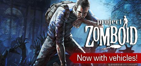 僵尸毁灭工程/Project Zomboid-蓝豆人-PC单机Steam游戏下载平台