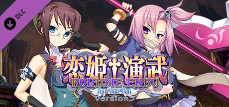恋姬?演武 ～辽来来～Version 3.10-(官中)-蓝豆人-PC单机Steam游戏下载平台