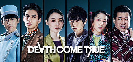 终结降临 Death Come True-蓝豆人-PC单机Steam游戏下载平台