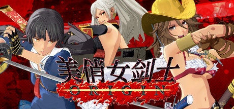 美俏女剑士起源豪华版-蓝豆人-PC单机Steam游戏下载平台
