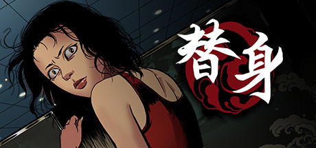 替身-蓝豆人-PC单机Steam游戏下载平台