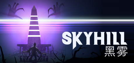 SKYHILL：黑雾 SKYHILL: Black Mist-蓝豆人-PC单机Steam游戏下载平台