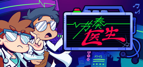 节奏医生-蓝豆人-PC单机Steam游戏下载平台