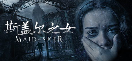《斯盖尔女仆 Maid of Sker》中文版20210224集成FPS模式-蓝豆人-PC单机Steam游戏下载平台