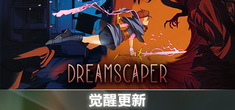 层层梦境 Dreamscaper-蓝豆人-PC单机Steam游戏下载平台