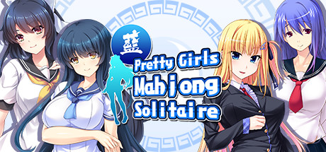 美少女麻将接龙[蓝]-蓝豆人-PC单机Steam游戏下载平台