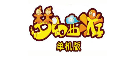 梦幻西游单机版-蓝豆人-PC单机Steam游戏下载平台