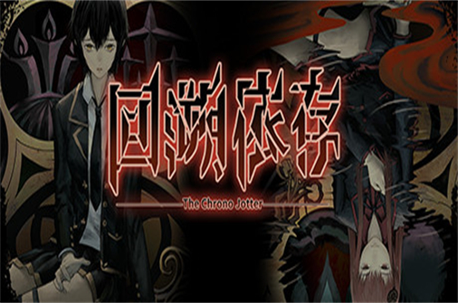 回溯依存/Chrono Jotter-蓝豆人-PC单机Steam游戏下载平台